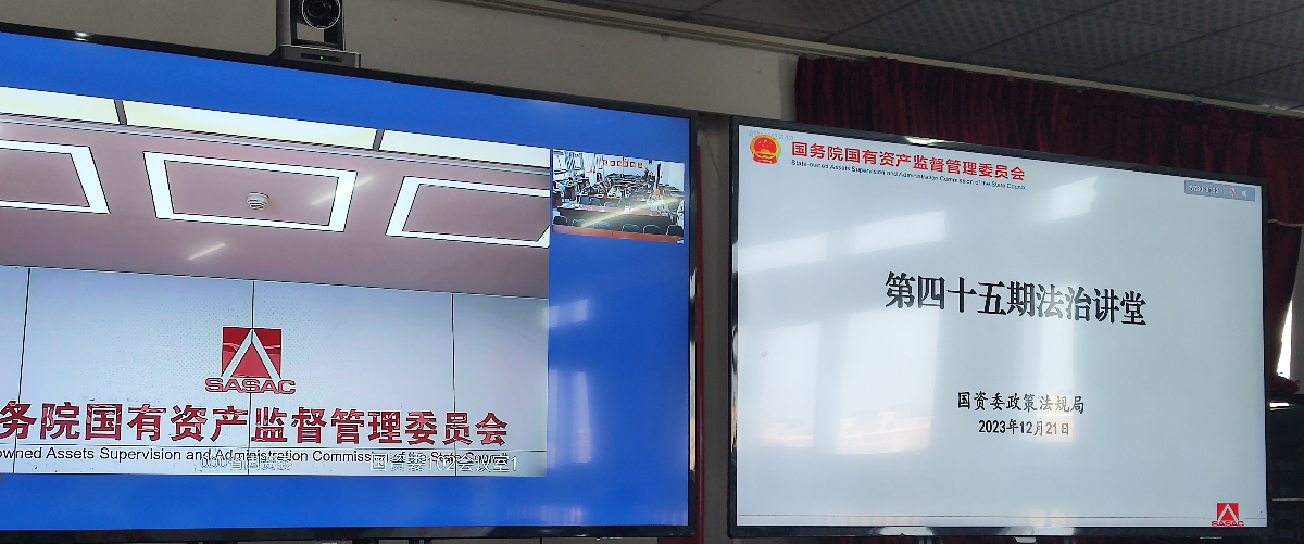 微信圖片_20231222084106 微信圖片_20231222084106