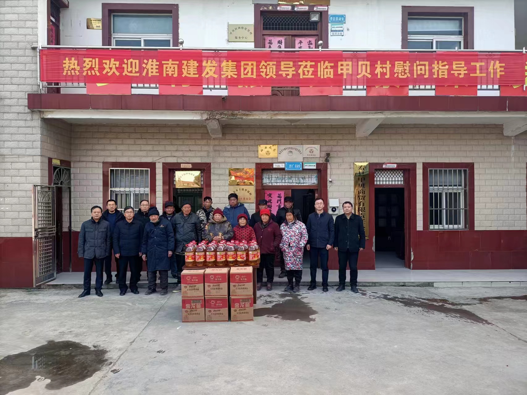 QQ圖片20240126215113 QQ圖片20240126215113