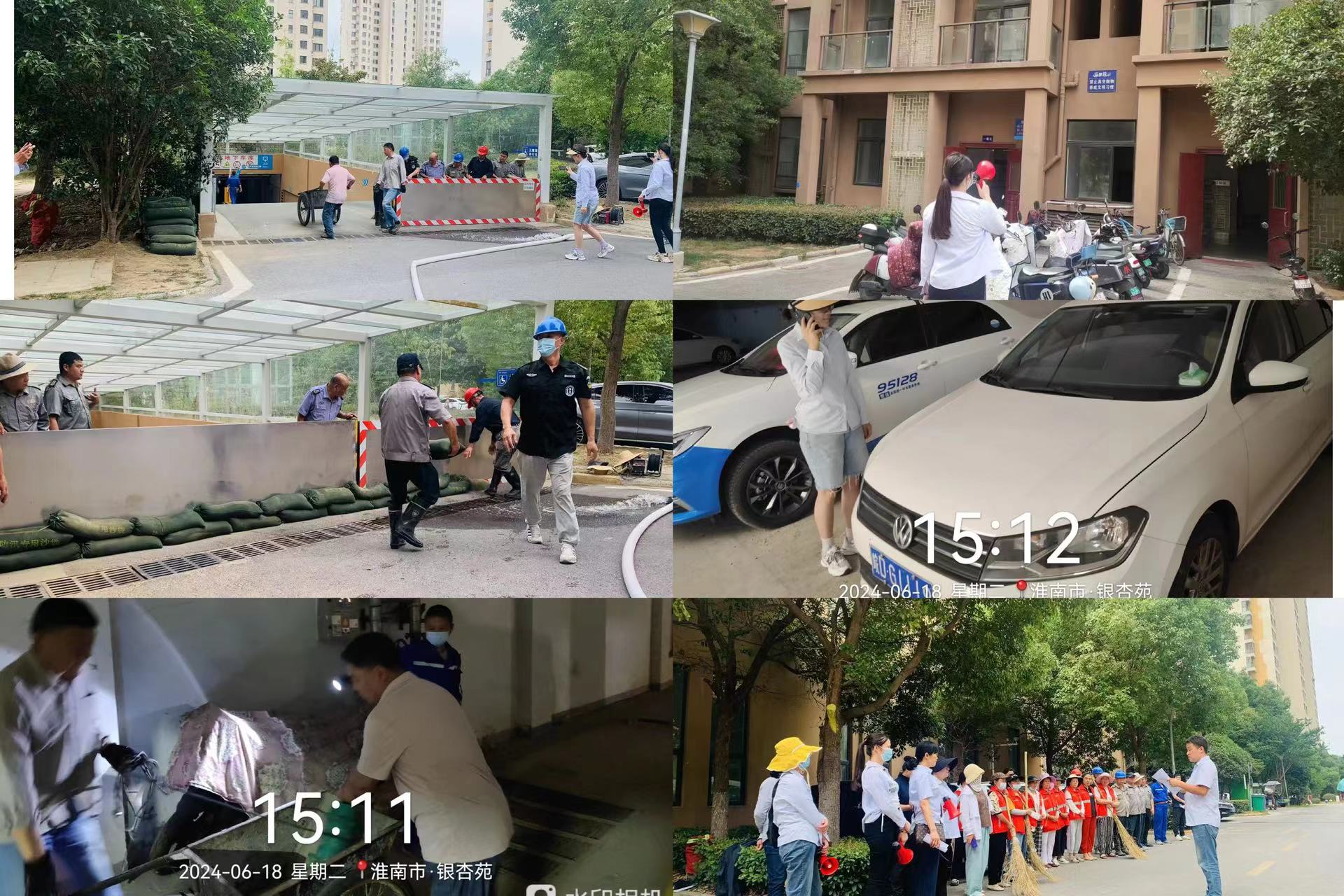 微信圖片_20240618170810 微信圖片_20240618170810