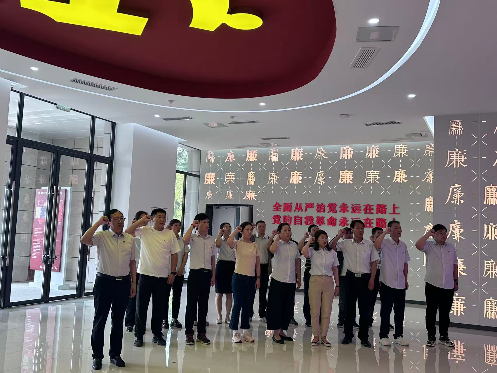 第五黨支部2 第五黨支部2