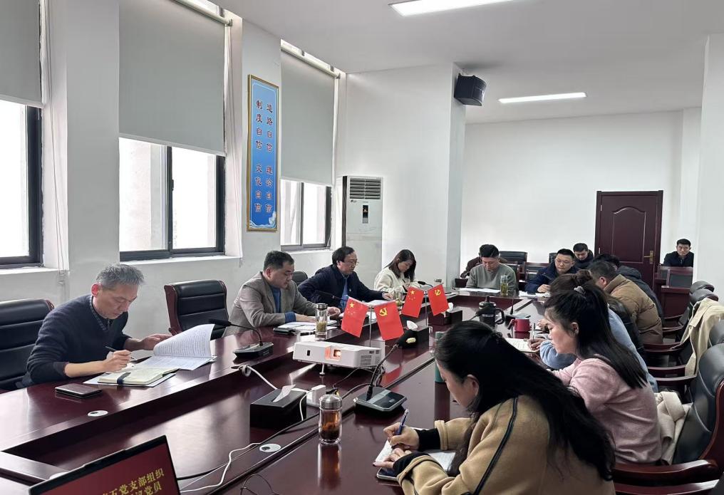 第五黨支部2 第五黨支部2