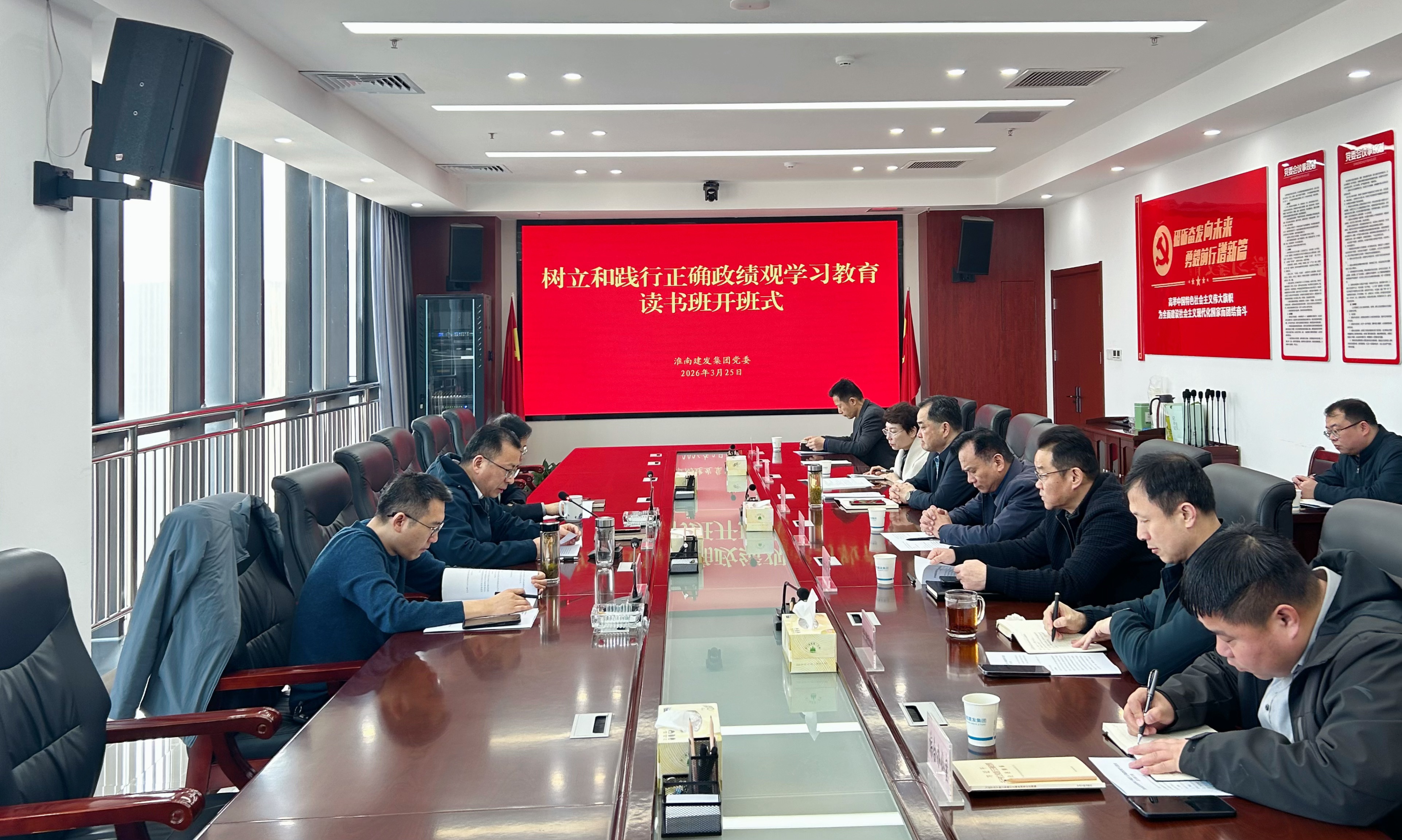 QQ圖片20260325182428