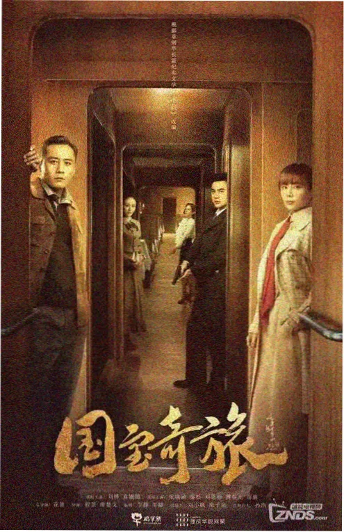 羞羞动漫短剧速递末班地铁奇谈封面图